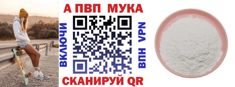 Альфа ПВП СК КРИС  Дагестанские Огни 