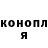 Cocaine Эквадор Evgeniy Fedun