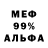 Амфетамин VHQ Ricco Law