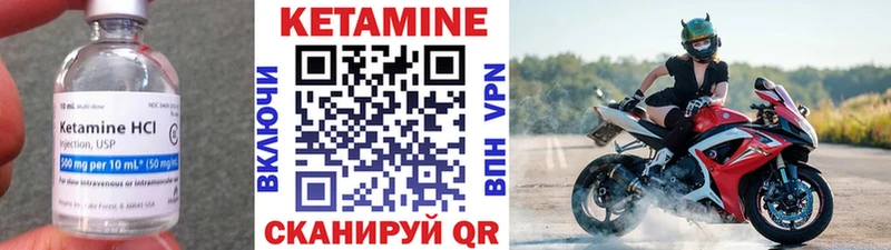 КЕТАМИН ketamine  Дагестанские Огни 