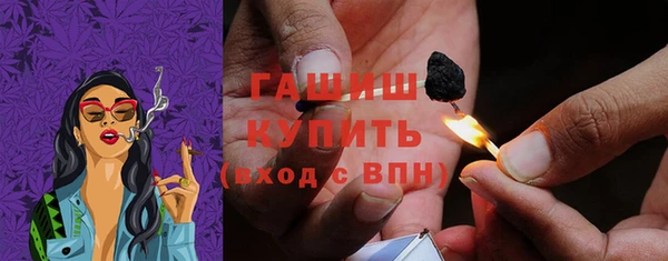 гашиш Богородск