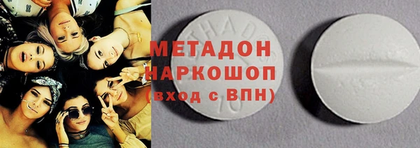 гашиш Богданович
