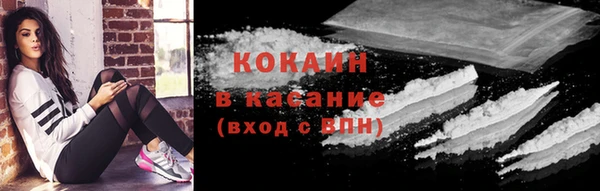 ALPHA-PVP Белоозёрский