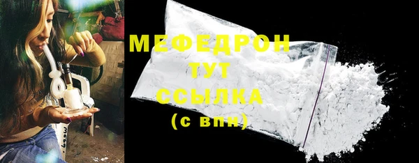 кокаин VHQ Богородицк