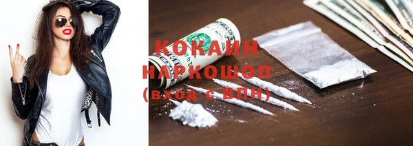 гашиш Богданович