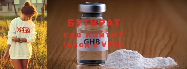 гашиш Богородск