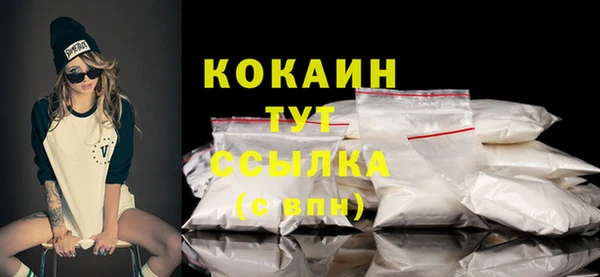 ALPHA-PVP Белоозёрский