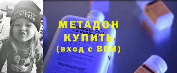 гашиш Богородск