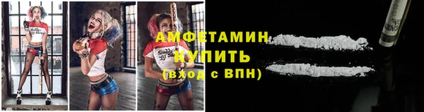 ALPHA-PVP Белоозёрский