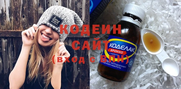 гашиш Богородск