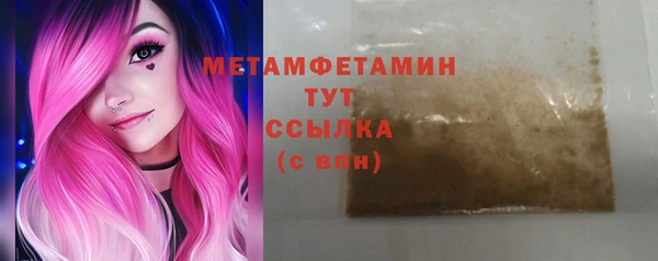 кокаин VHQ Богородицк