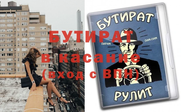 гашиш Богданович