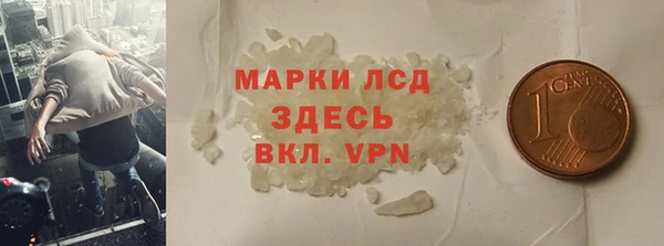 молекула духа Беломорск