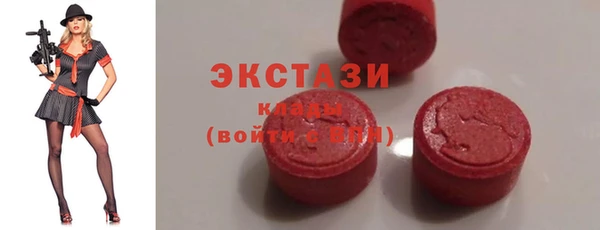 ALPHA-PVP Белоозёрский
