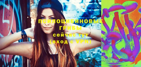 кокаин VHQ Богородицк