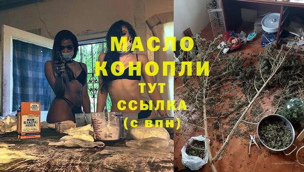 ALPHA-PVP Белоозёрский