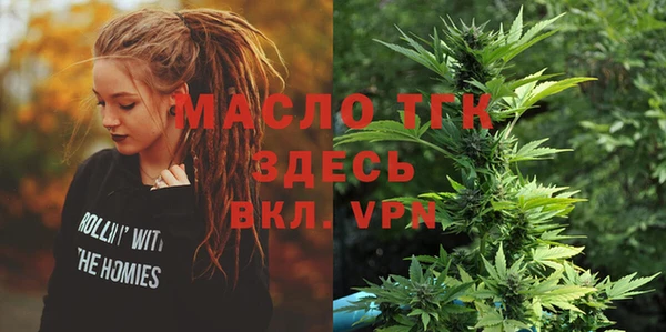 кокаин VHQ Богородицк