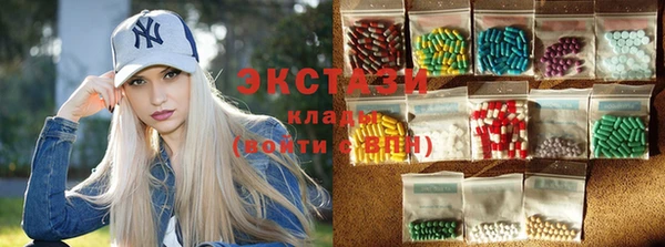 ALPHA-PVP Белоозёрский
