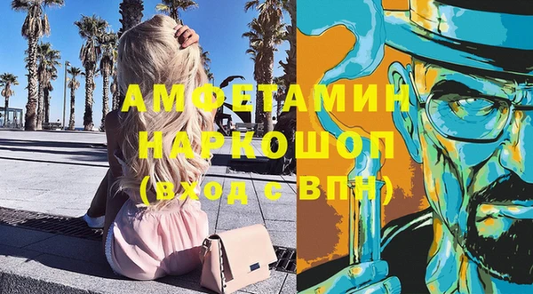 кокаин VHQ Богородицк
