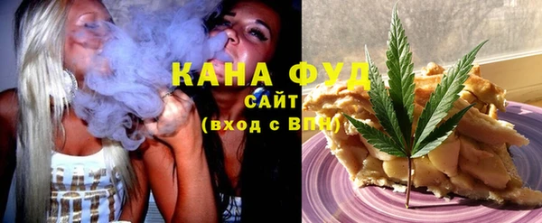 гашиш Богородск