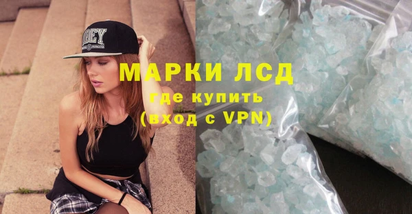 ALPHA-PVP Белоозёрский