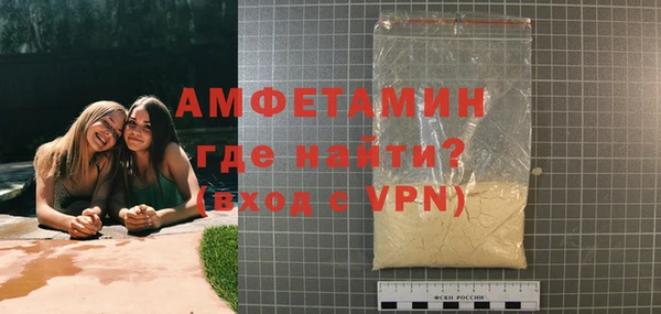 кокаин VHQ Богородицк