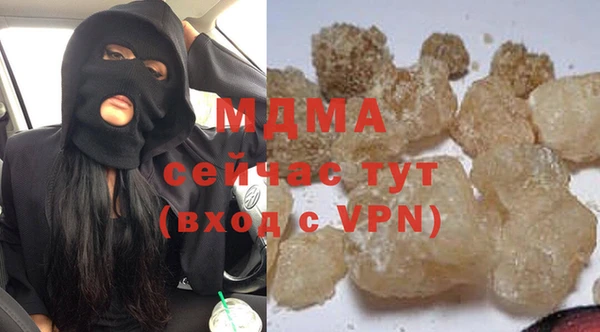 mdma Белокуриха