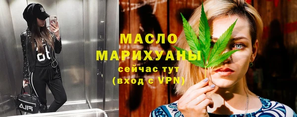 кокаин VHQ Богородицк