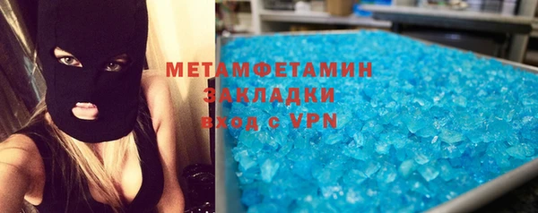 гашиш Богданович