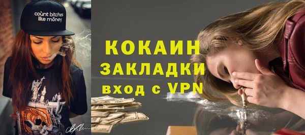 гашиш Богородск