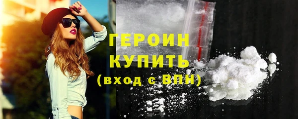 молекула духа Беломорск