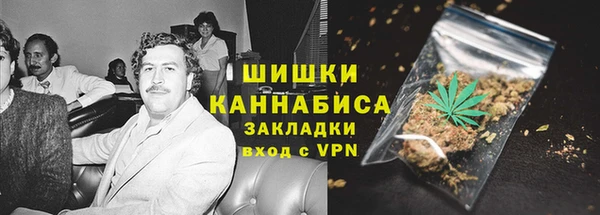 кокаин VHQ Богородицк