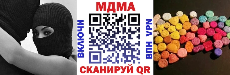 где продают наркотики  Дагестанские Огни  МДМА Molly 