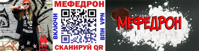 площадка формула  Дагестанские Огни  МЕФ мука  kraken онион 