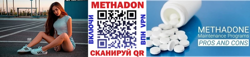 Метадон белоснежный  Дагестанские Огни 