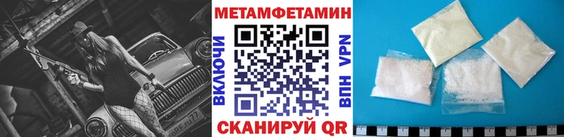 mega как войти  Дагестанские Огни  Метамфетамин мет  сколько стоит 
