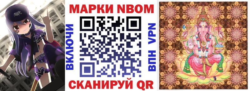 Марки 25I-NBOMe 1500мкг  где можно купить наркотик  Дагестанские Огни 